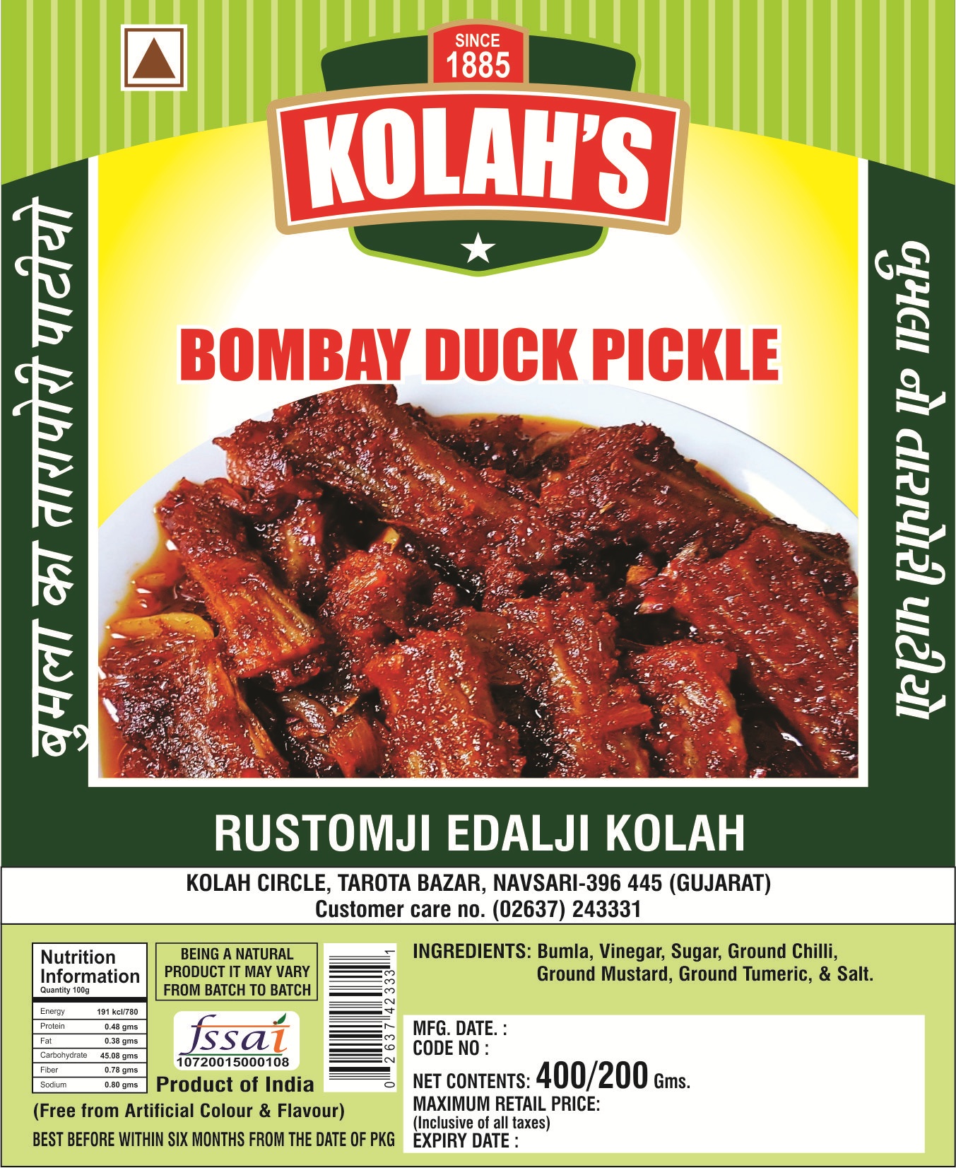 Non Veg Item
